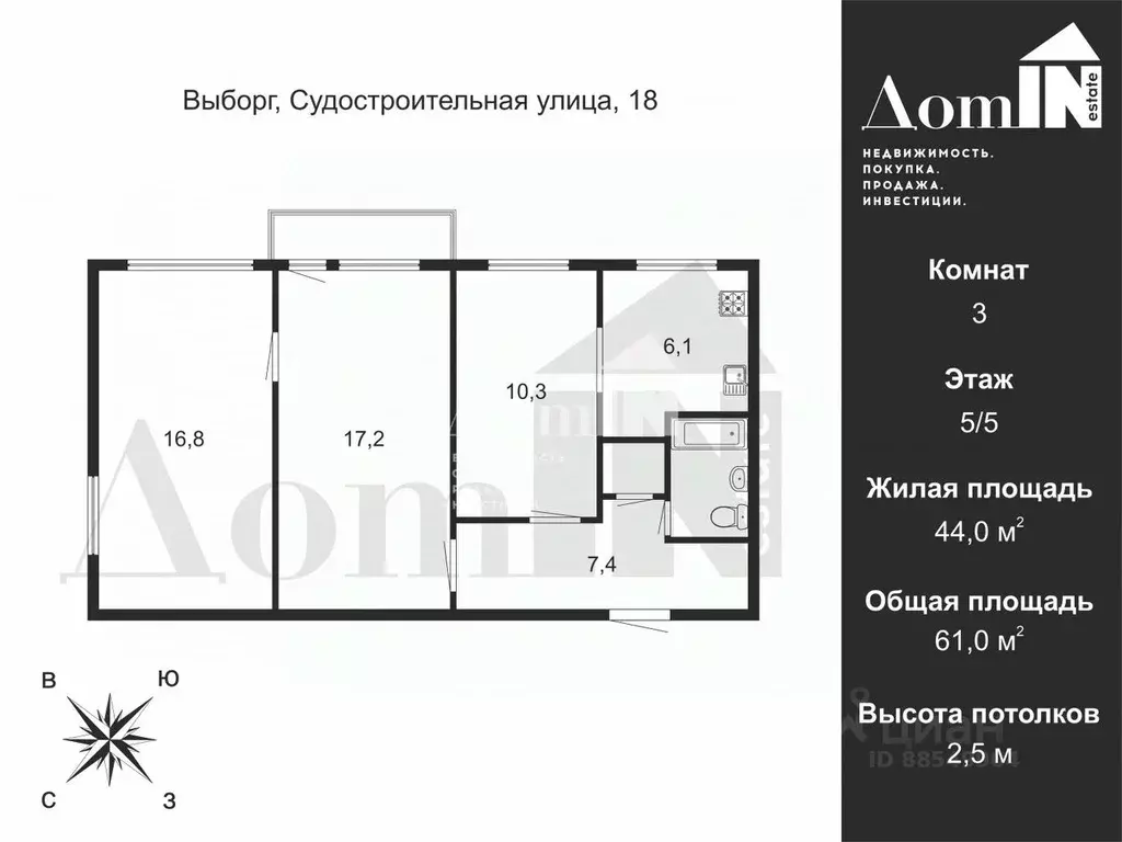 Купить Квартиру Первомайское Выборгский Район Ленинградской