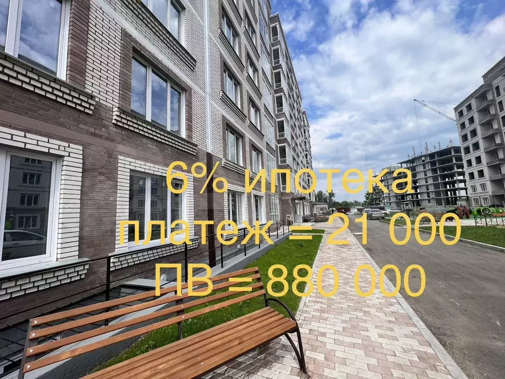 1-к. квартира, 47,7 м, 6/8 эт. - Фото 1