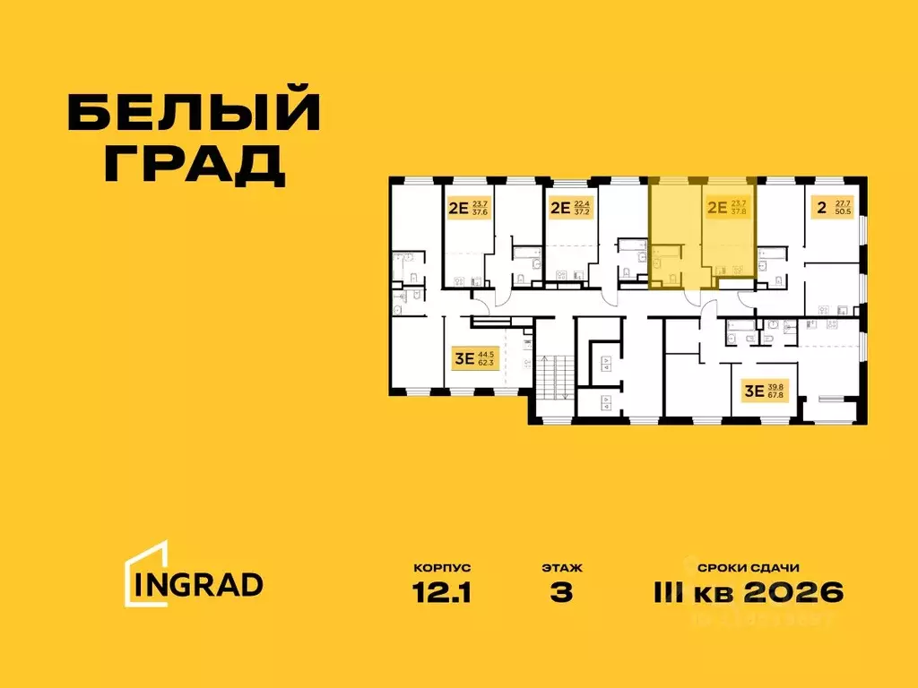 2-к кв. Московская область, Мытищи Белый Grad жилой комплекс, 12.1 ... - Фото 0
