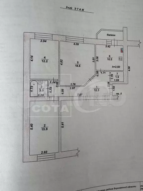 3-к. квартира, 74,5 м, 2/5 эт. - Фото 0
