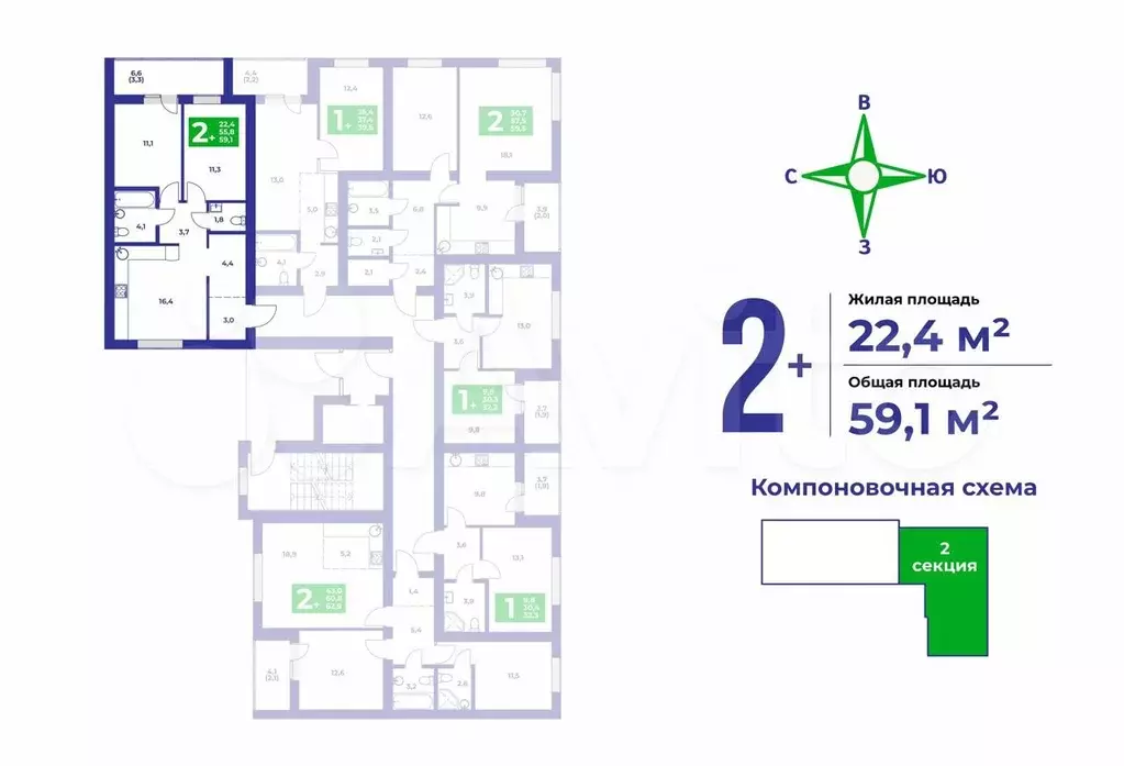 3-к. квартира, 59,1м, 7/9эт. - Фото 1