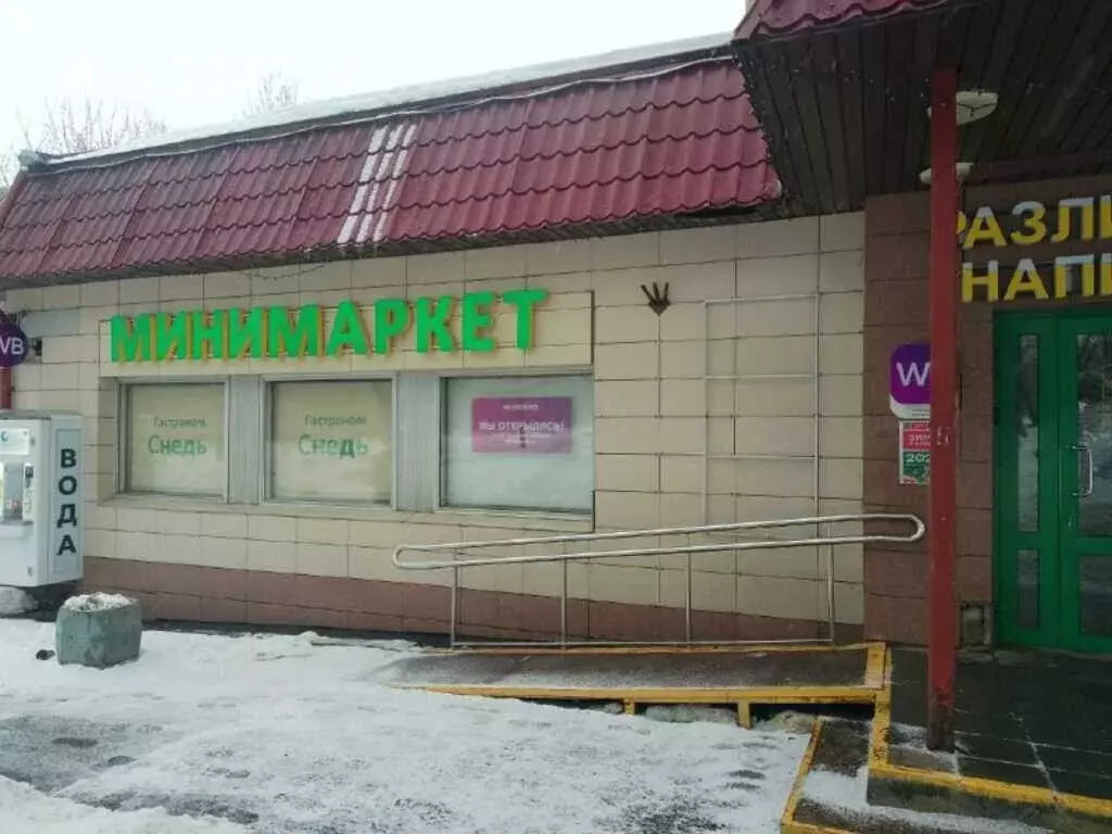 Помещение свободного назначения (320 м) - Фото 1