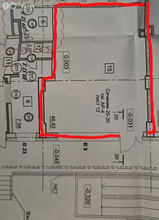 Помещение свободного назначения (47.2 м) - Фото 1