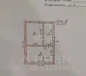 Дом в Липецкая область, Липецк Металлург-3 СНТ, 26/5 (21 м) - Фото 2