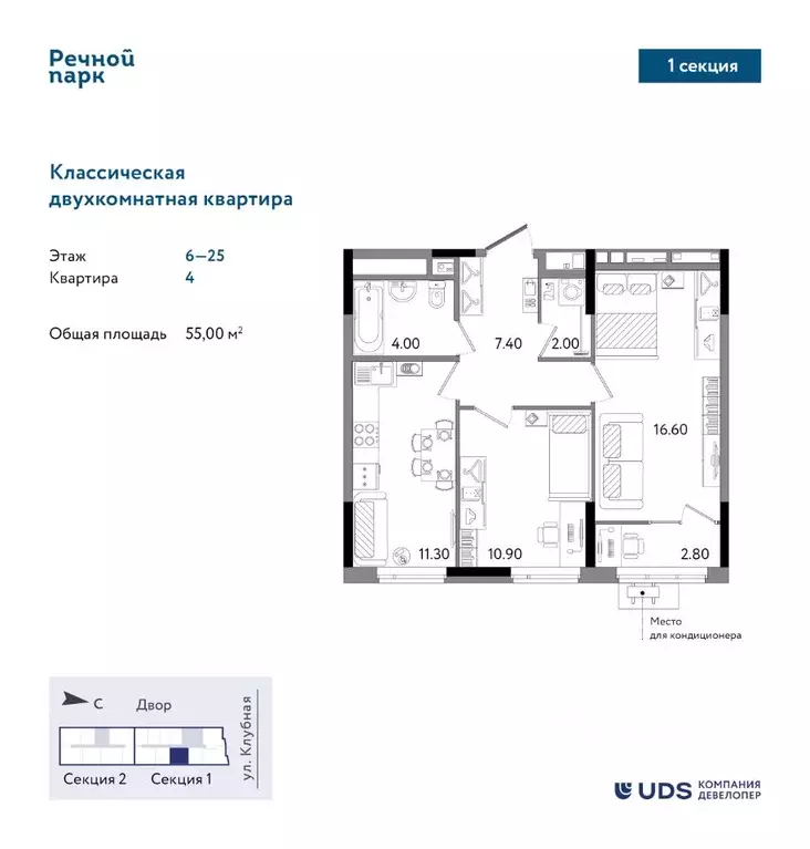 2-к кв. Удмуртия, Ижевск Клубная ул., 9 (55.0 м) - Фото 0