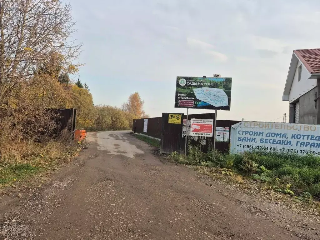 Участок в Московская область, Щелково городской округ, Сады на Реке ... - Фото 1