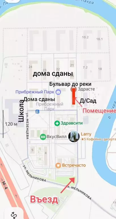 Аренда торгового помещения, 13 м - Фото 0