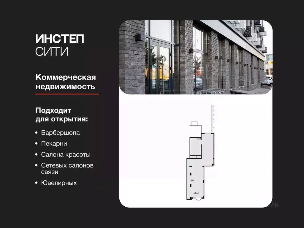 Помещение свободного назначения в Курская область, Курск Курского ... - Фото 1