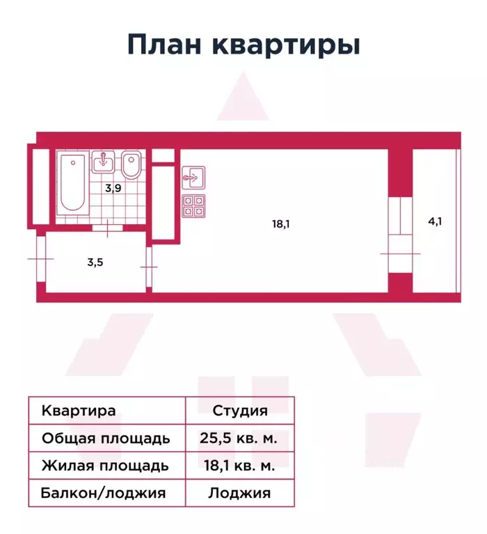 Студия Санкт-Петербург просп. Маршала Блюхера, 7к1 (25.5 м) - Фото 2