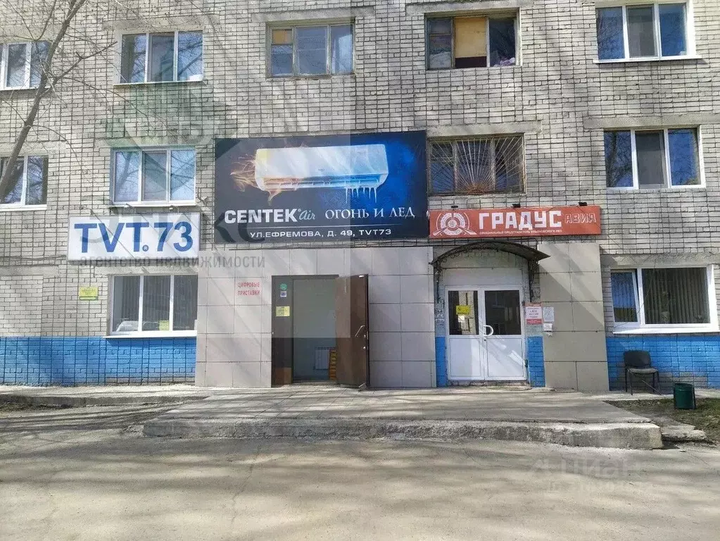 Торговая площадь в Ульяновская область, Ульяновск ул. Ефремова, 49 ... - Фото 0
