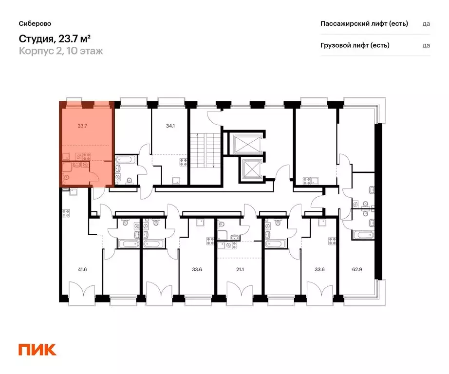 Квартира-студия: Казань, проезд Владимира Шнеппа (23.7 м) - Фото 1