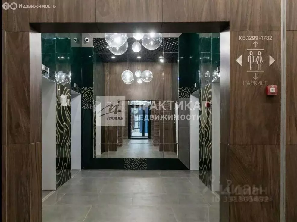 Квартира-студия: Москва, улица Красного Маяка, 26А (21.5 м) - Фото 2