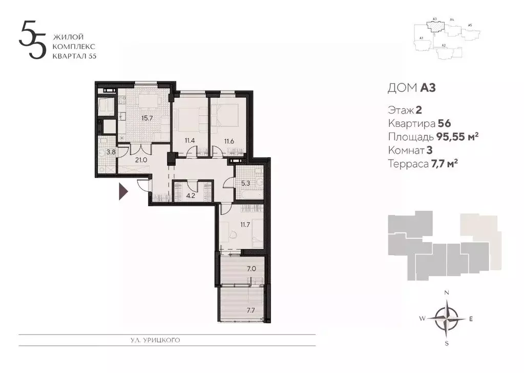 3-к кв. Пензенская область, Пенза ул. Урицкого, 48 (95.55 м) - Фото 0