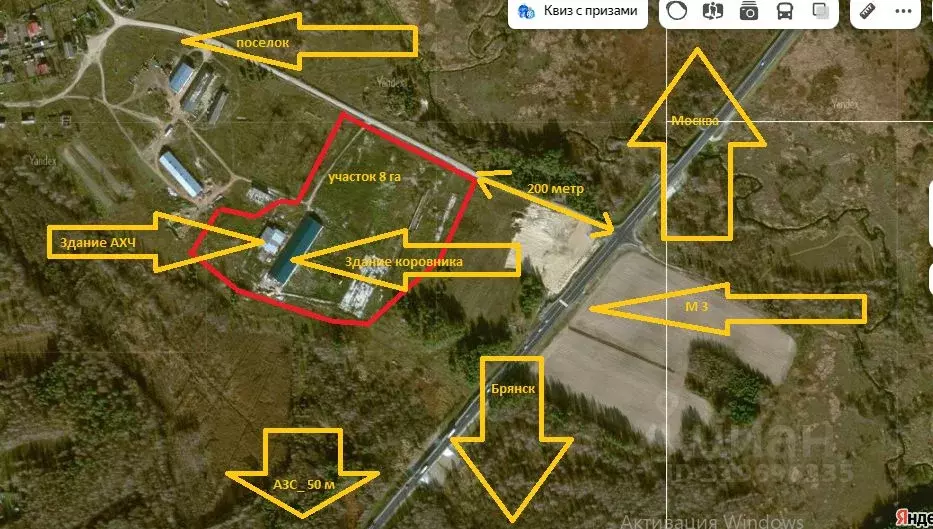 Склад в Калужская область, Думиничский район, д. Высокое  (4379 м) - Фото 1