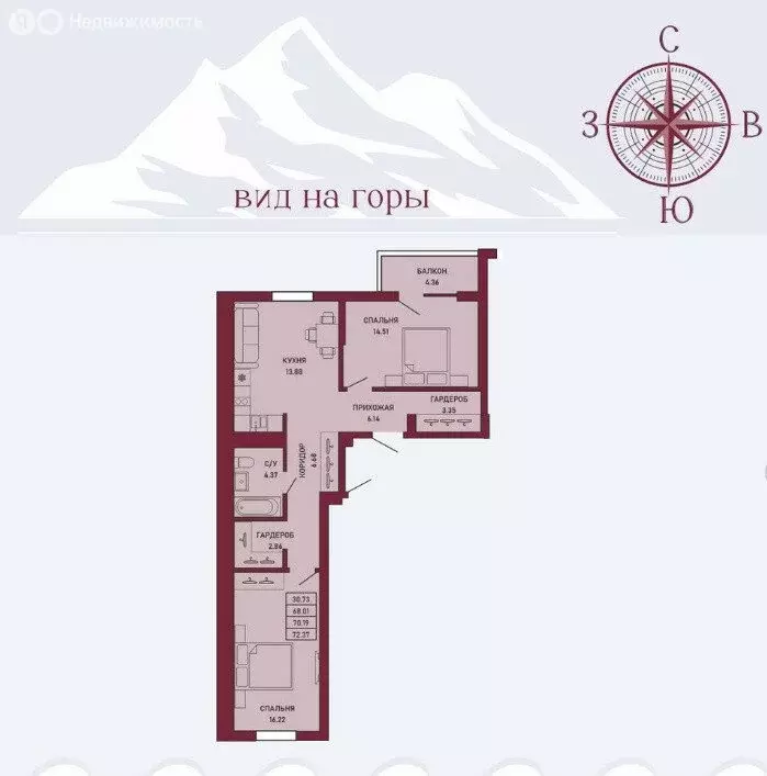 2-комнатная квартира: Ялта, 10-й микрорайон (70.74 м) - Фото 1