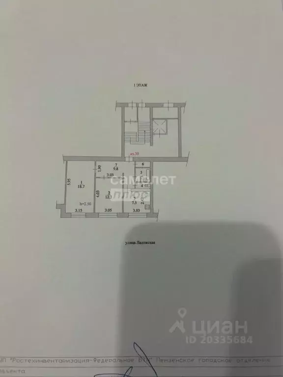 2-к кв. Пензенская область, Пенза Ладожская ул., 95 (54.0 м) - Фото 2