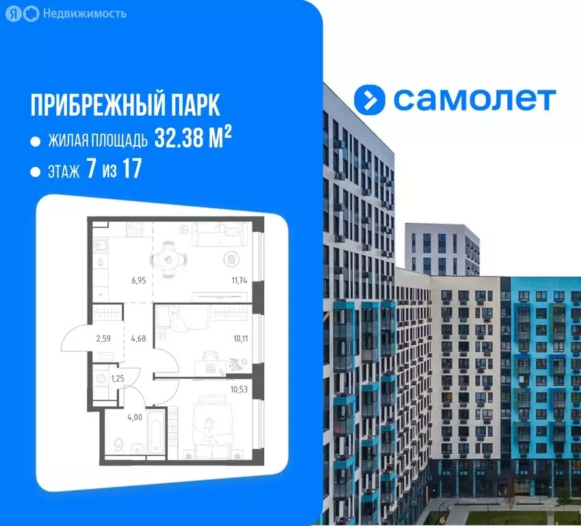 2-комнатная квартира: село Ям, улица Мезенцева, 19 (51 м) - Фото 1