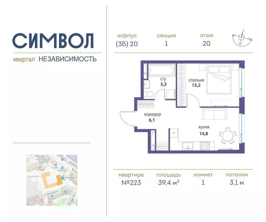 1-к кв. Москва ул. Крузенштерна, 9 (39.4 м) - Фото 0