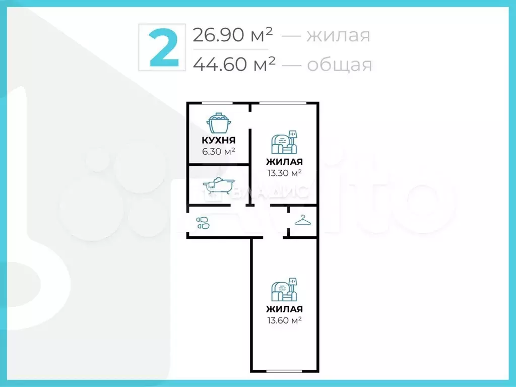 2-к. квартира, 44,6 м, 1/5 эт. - Фото 0