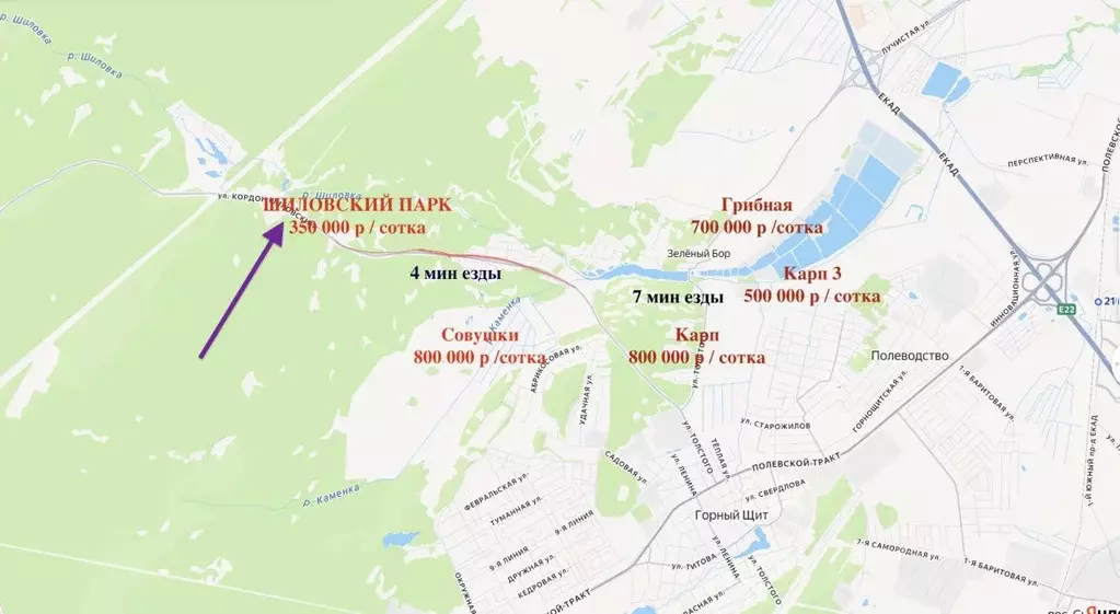 Участок в Свердловская область, Екатеринбург ул. Кордон Шиловский ... - Фото 2