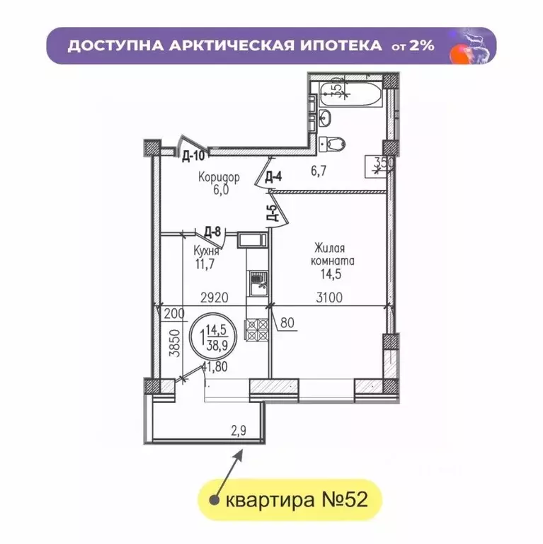 1-к кв. Мурманская область, Мурманск ул. Шевченко (41.8 м) - Фото 0