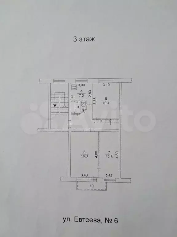 3-к. квартира, 58 м, 3/5 эт. - Фото 0