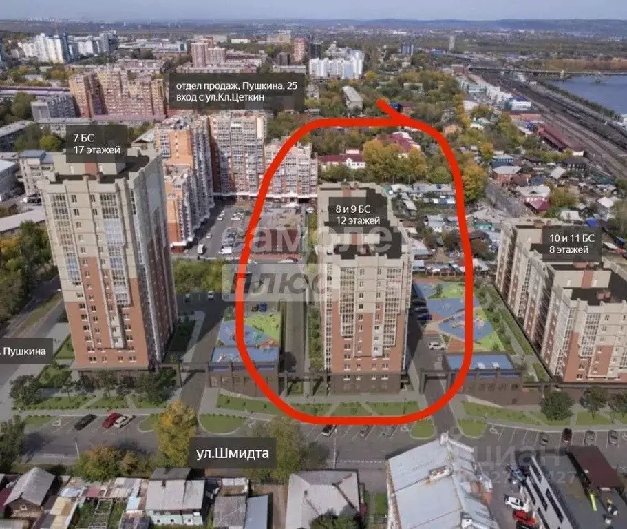 1-к кв. Иркутская область, Иркутск ул. Шмидта, 4 (40.7 м) - Фото 1