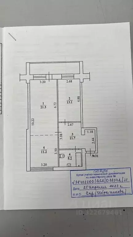 2-к кв. Саха (Якутия), Якутск ул. Можайского, 27/1 (62.0 м) - Фото 2