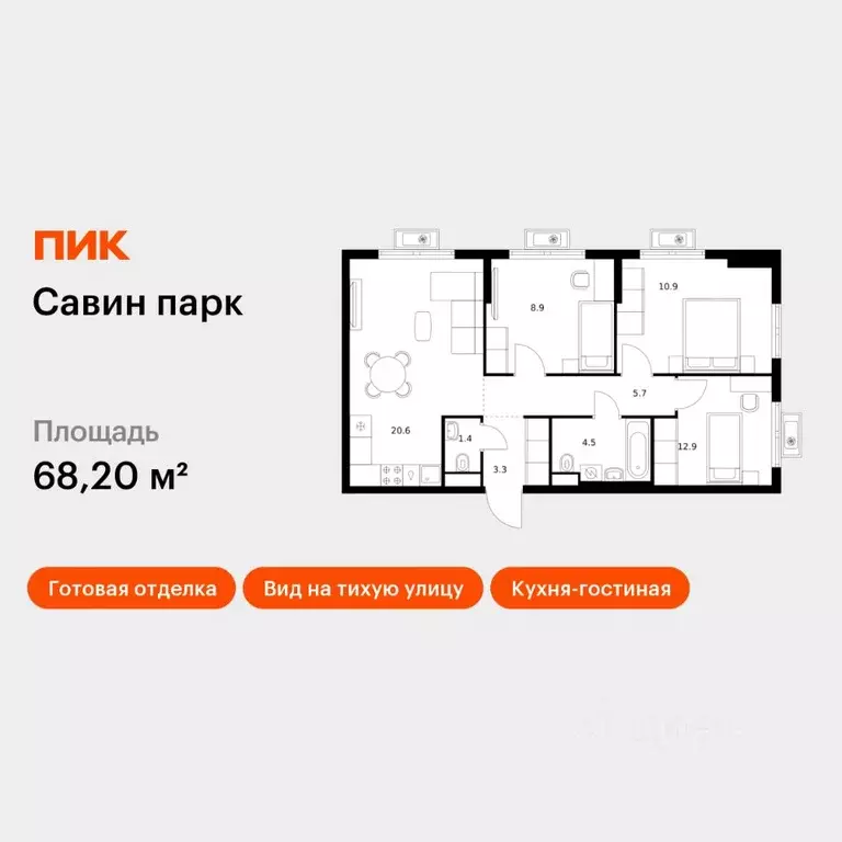 3-к кв. Нижегородская область, Нижний Новгород д. Утечино, Савин Парк ... - Фото 1