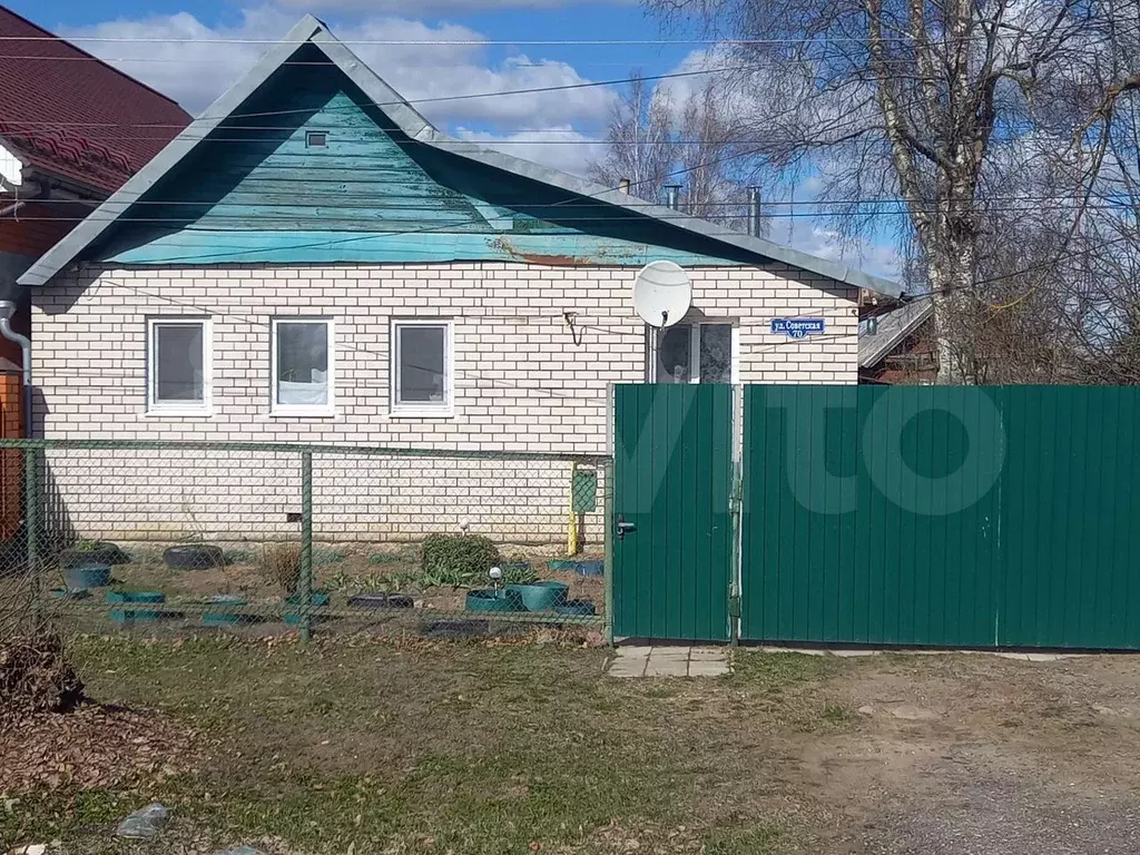 Дом 41 м на участке 20 сот. - Фото 0