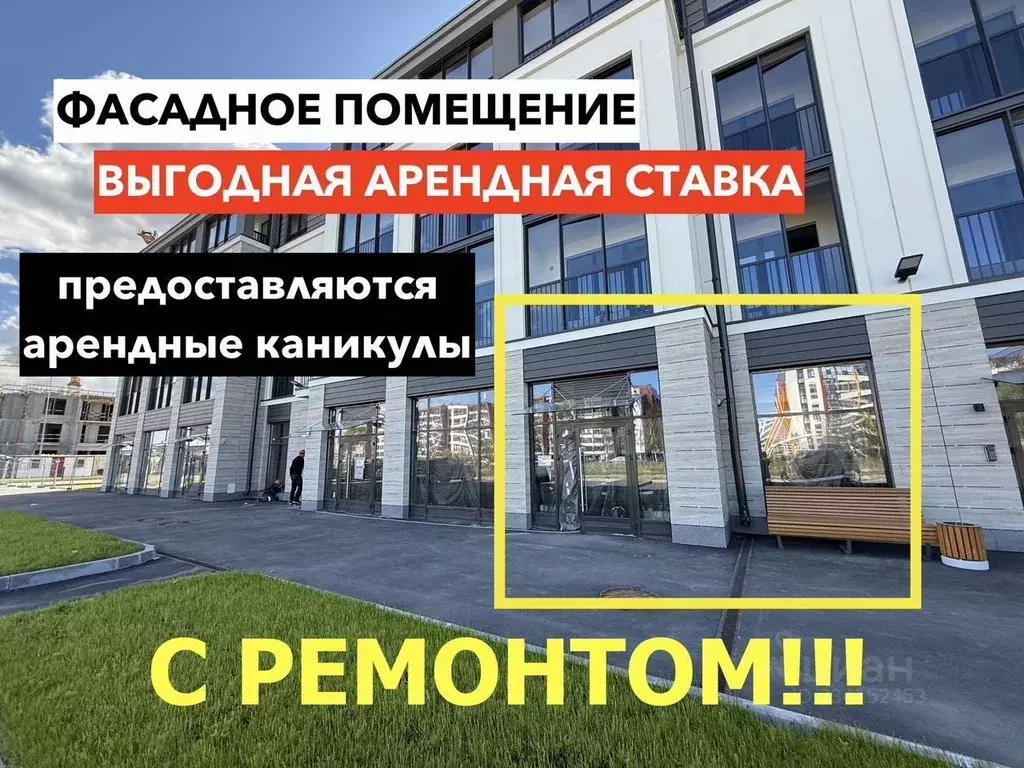 Помещение свободного назначения в Санкт-Петербург пос. Стрельна, ... - Фото 2
