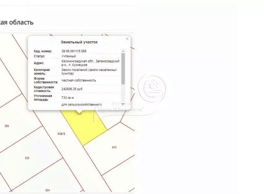 Участок в Калининградская область, Зеленоградский муниципальный округ, ... - Фото 1