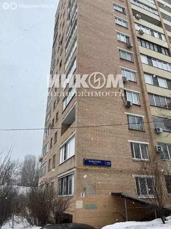2-комнатная квартира: Москва, улица Вавилова, 25 (52.6 м) - Фото 2