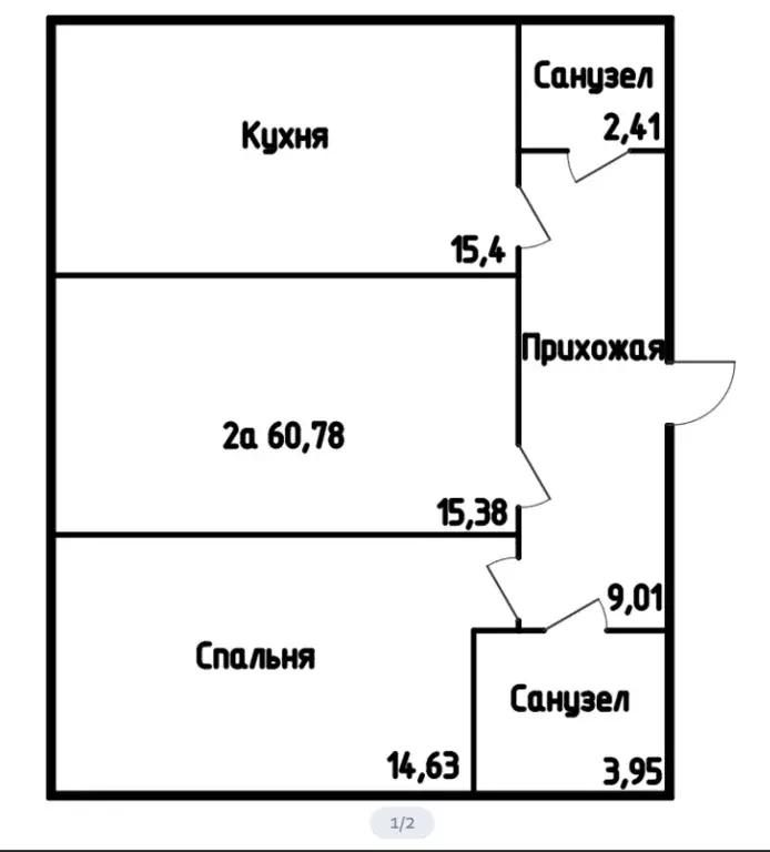 Продаётся 2-к квартира, 61 м - Фото 1