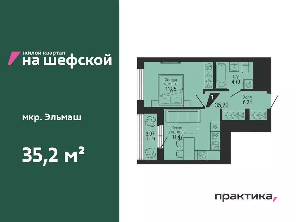 1-к кв. Свердловская область, Екатеринбург ул. Красных Командиров, 80 ... - Фото 0