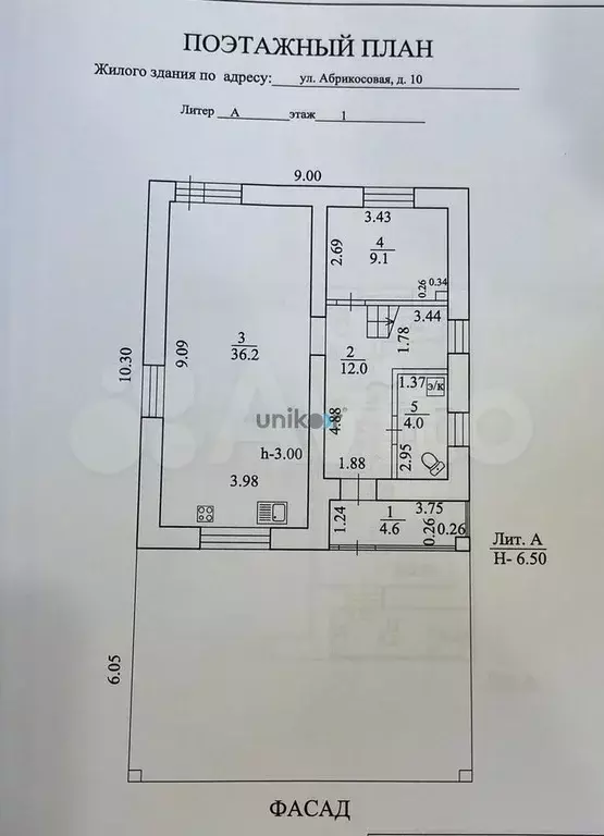 Дом 124,3 м на участке 6 сот. - Фото 0