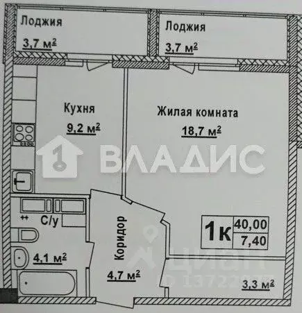 1-к кв. Нижегородская область, Нижний Новгород бул. Южный, 19 (40.0 м) - Фото 2