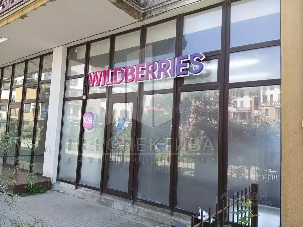 Помещение свободного назначения в Краснодарский край, Новороссийск ... - Фото 1