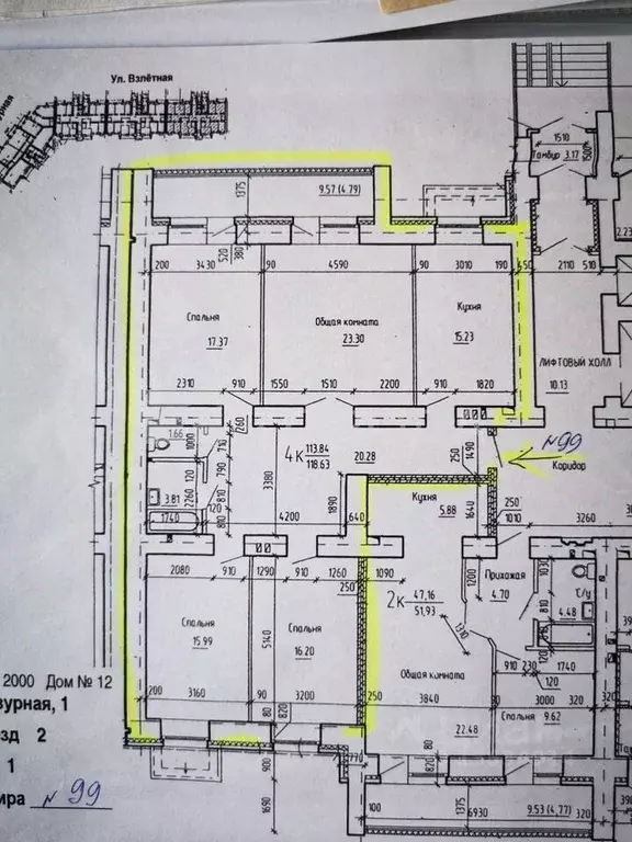 4-к кв. Алтайский край, Барнаул Лазурная ул., 1 (116.1 м) - Фото 2