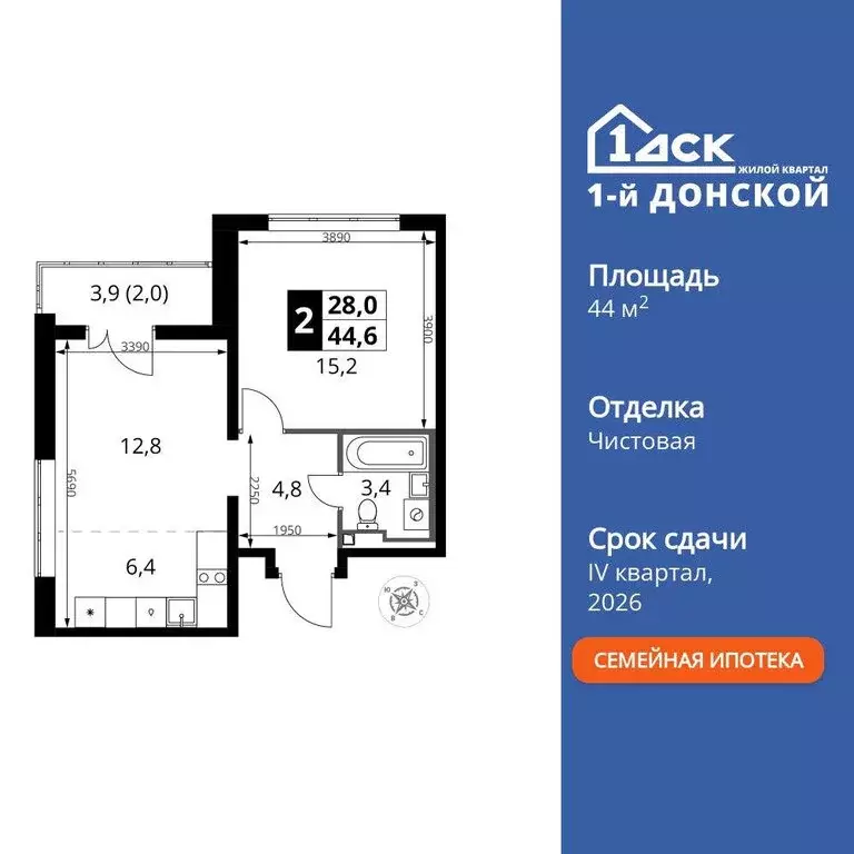 2-комнатная квартира: деревня Сапроново, Донская улица, 7 (44.4 м) - Фото 1