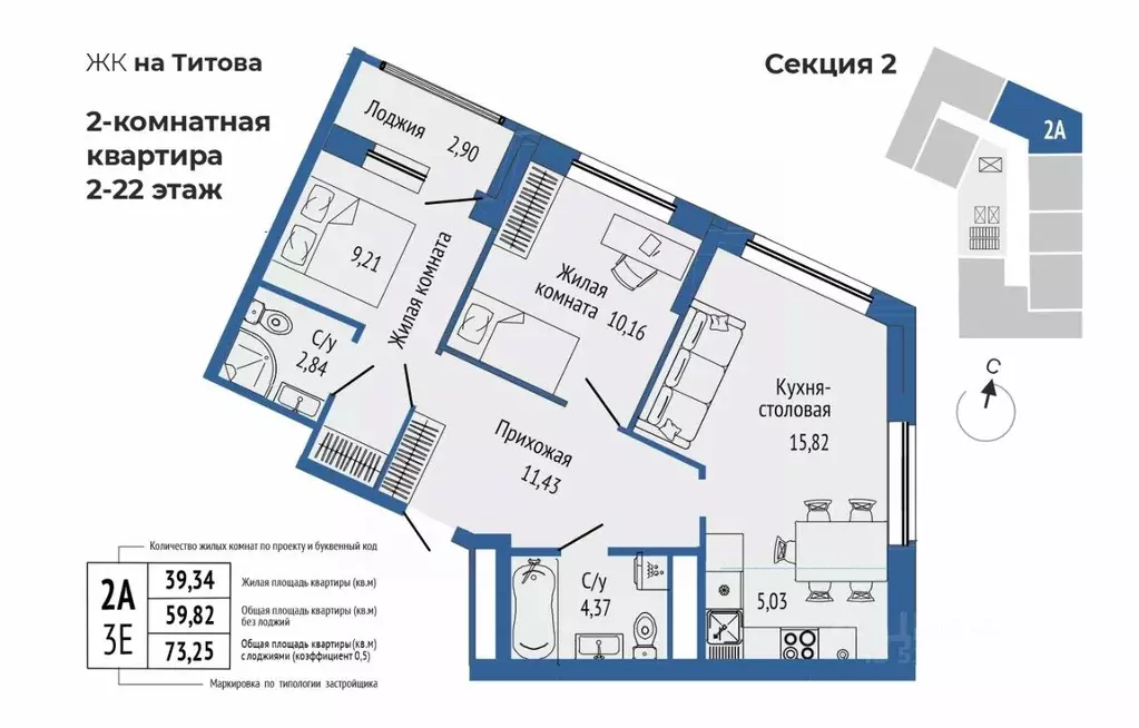 3-к кв. Свердловская область, Екатеринбург Южная Ботаника жилрайон, ... - Фото 1