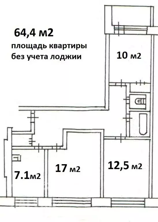 3-комнатная квартира: Томск, улица 79-й Гвардейской Дивизии, 31 (64.4 ... - Фото 0