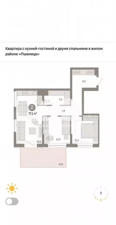 2-к. квартира, 77,1 м, 1/9 эт. - Фото 0