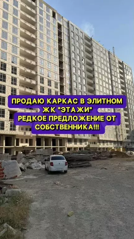 2-к. квартира, 91,9 м, 1/16 эт. - Фото 1