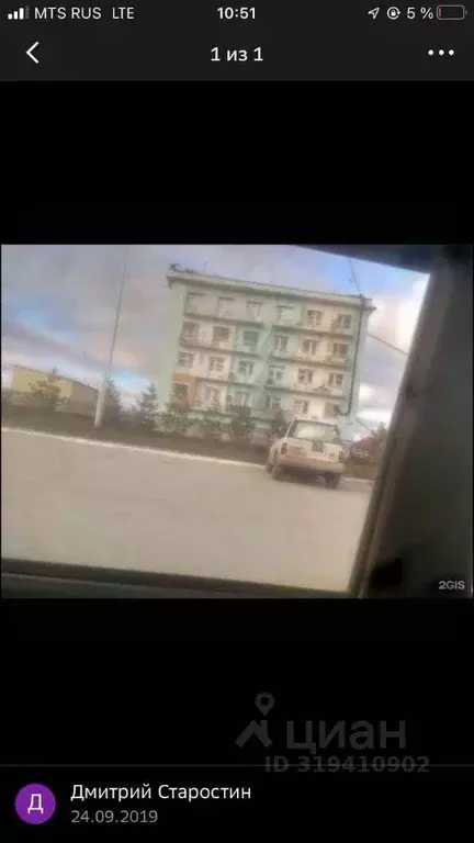 1-к кв. Саха (Якутия), Якутск городской округ, с. Маган ул. 40 лет ... - Фото 0
