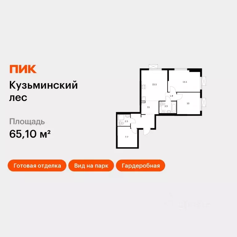 2-к кв. Московская область, Котельники Белая Дача мкр, 29 (65.1 м) - Фото 1