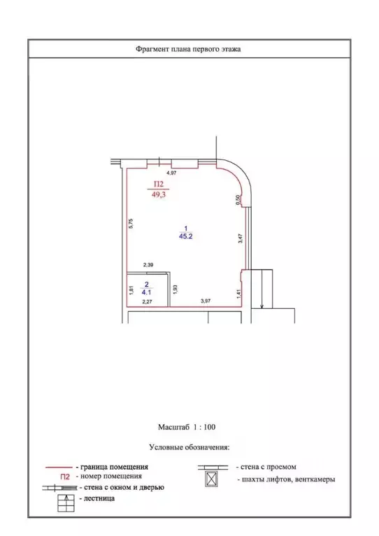 Торговая площадь в Нижегородская область, Нижний Новгород просп. ... - Фото 2