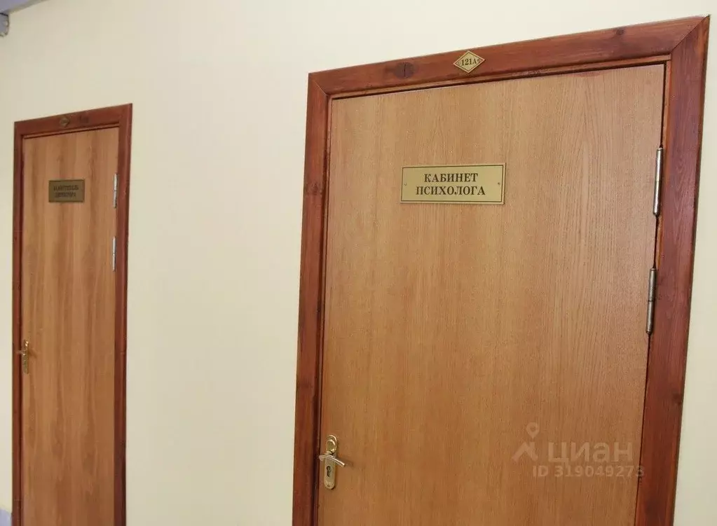 Офис в Москва ул. Косыгина, 13 (8 м) - Фото 0