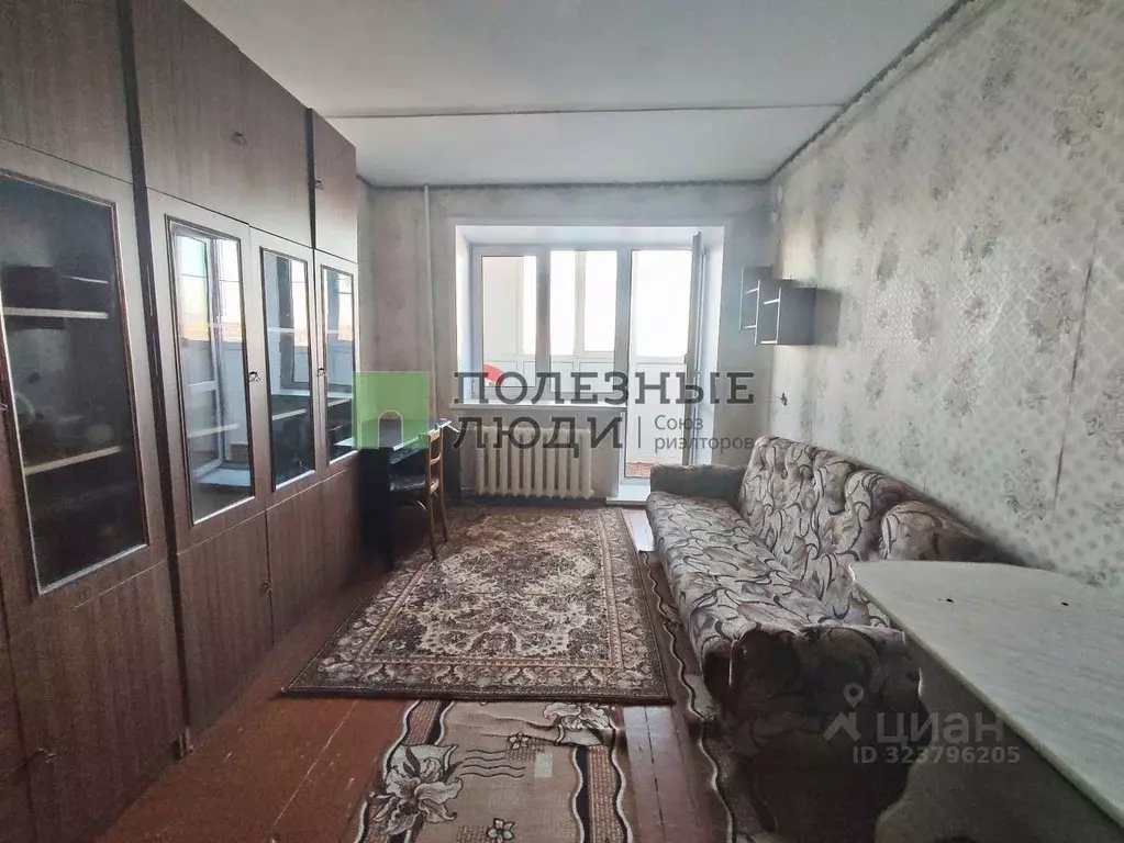 1-к кв. Курганская область, Курган ул. Гоголя, 116А (32.0 м) - Фото 1