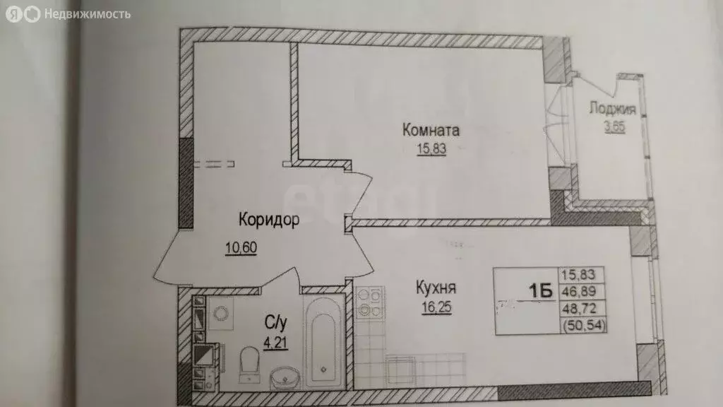1-комнатная квартира: Ижевск, улица Максима Горького, 147 (50.5 м) - Фото 1